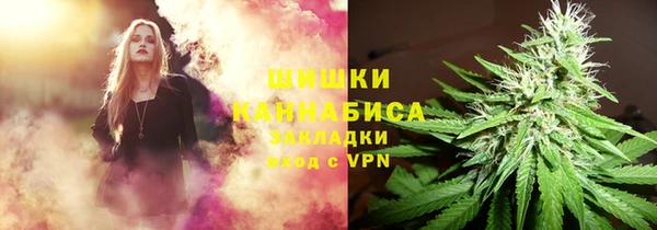 MDMA Волоколамск