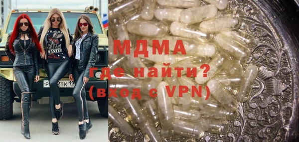 MDMA Волоколамск