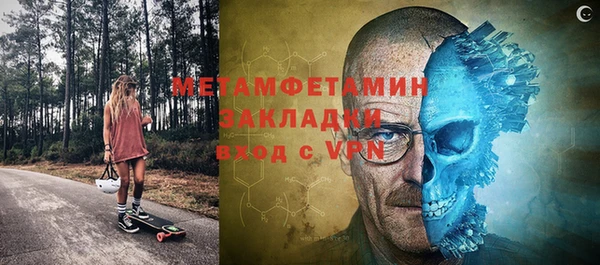 MDMA Волоколамск