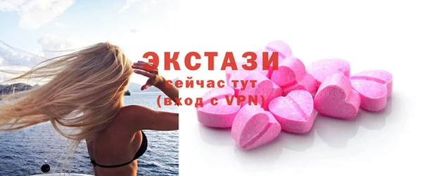 MDMA Волоколамск