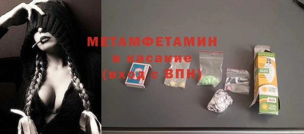 MDMA Волоколамск