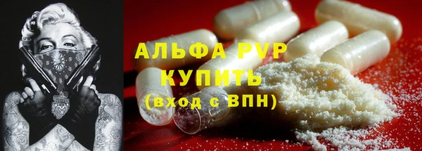 MDMA Волоколамск