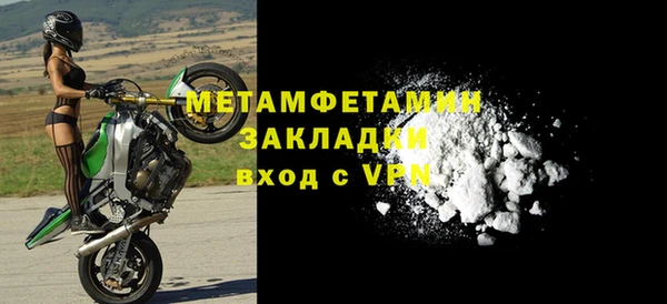 MDMA Волоколамск