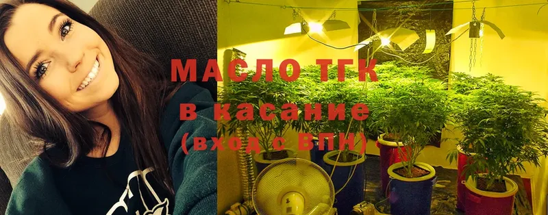 блэк спрут ТОР  Тольятти  ТГК гашишное масло 